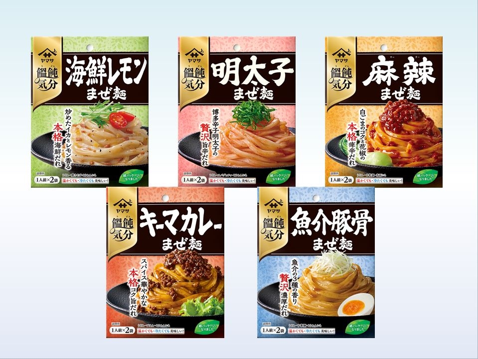 導入後の成果