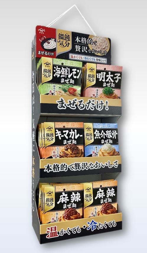 原紙の白を活かした商品名表記がインパクトのあるパッケージデザイン。うどんの販売スペース近くに配置できる専用什器も準備。