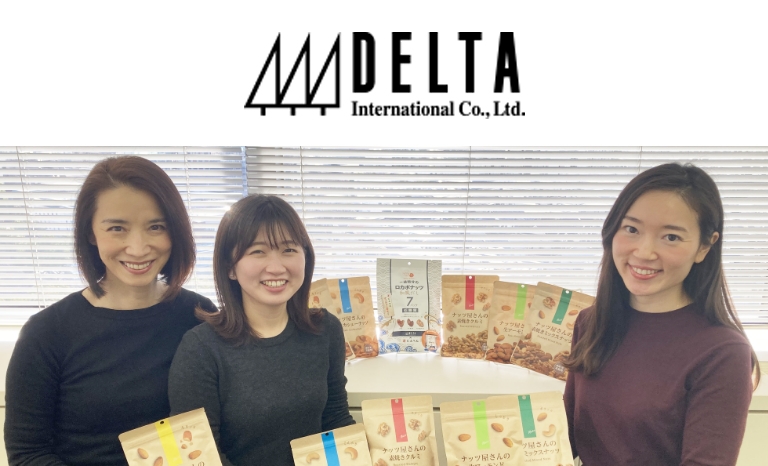 株式会社デルタインターナショナル